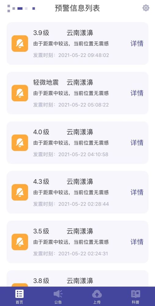  法甲引入VAR技术首赛季效果获认可  