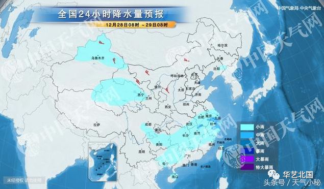  波鸿关键战失利深陷降级区  